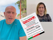 دعوات لأوسع مشاركة غداً الجمعة في المسيرة القطرية بمدينة اللد